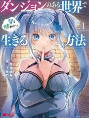 第3话 试炼×猎人×考试