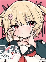 第5话 伙伴×信赖×友情