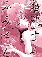 第7话 旅团×蜘蛛×幻影