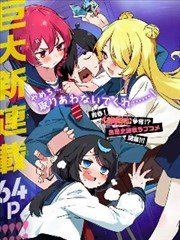 第8话 贪婪×游戏×岛屿