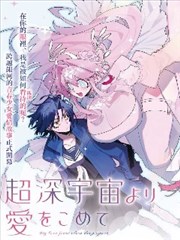 第9话 嵌合×蚁王×对决