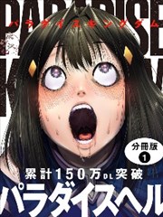第11话 黑暗×大陆×探险